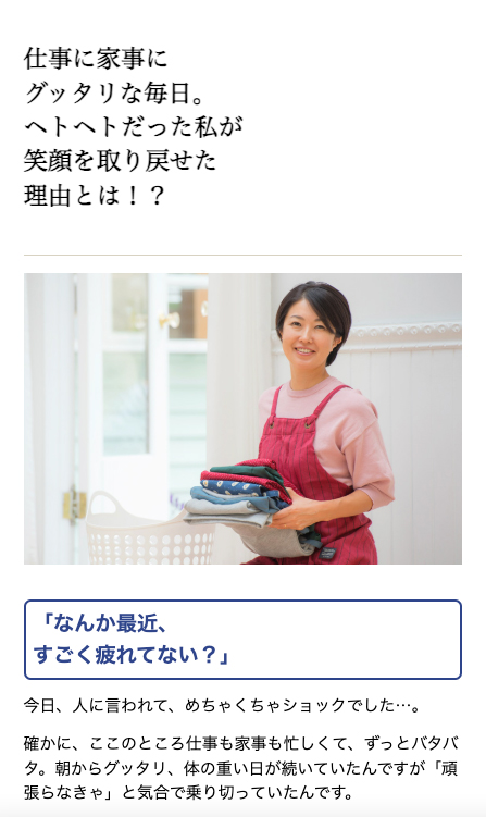 記事例1