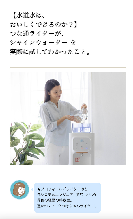 記事例2